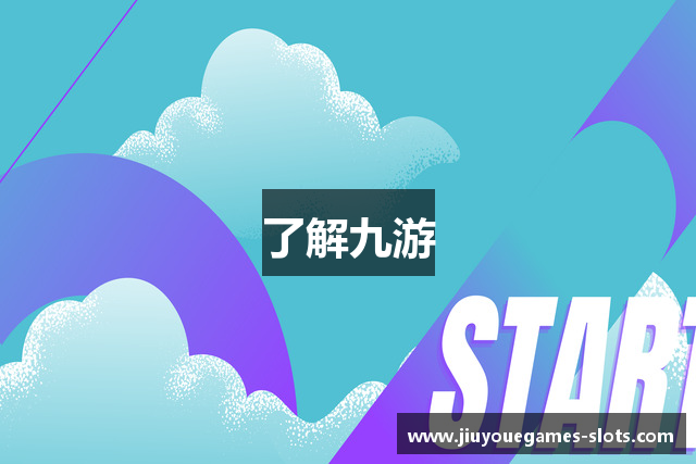 九游娱乐官网 (JIUYOU) - 体育、真人、棋牌赔率最高的娱乐平台